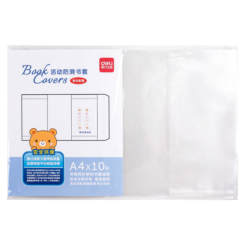 (deli)10A4͸Ƥ ѧװĤˮӺǿѧľ߸/VM407