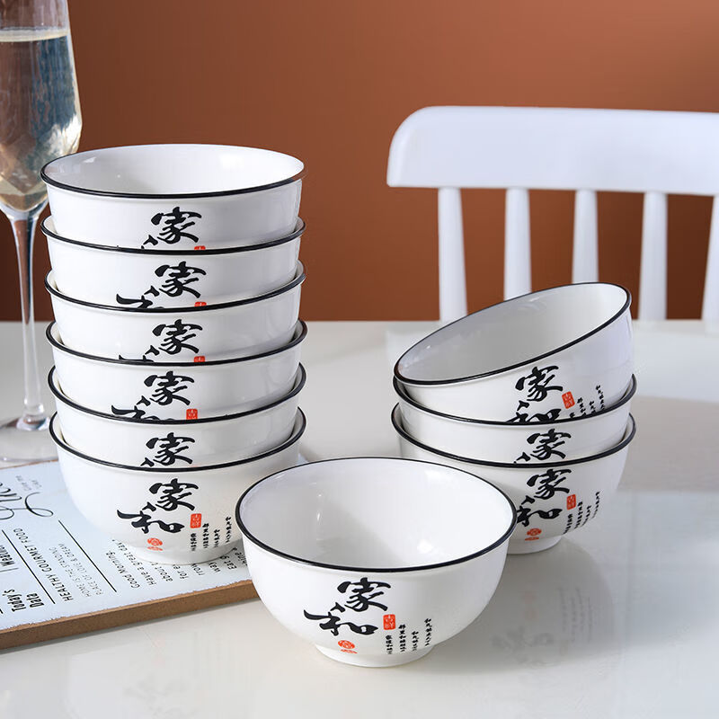 5英寸组合套装餐具陶瓷饭碗景德镇小瓷碗 家和富贵【欧式碗】 4.