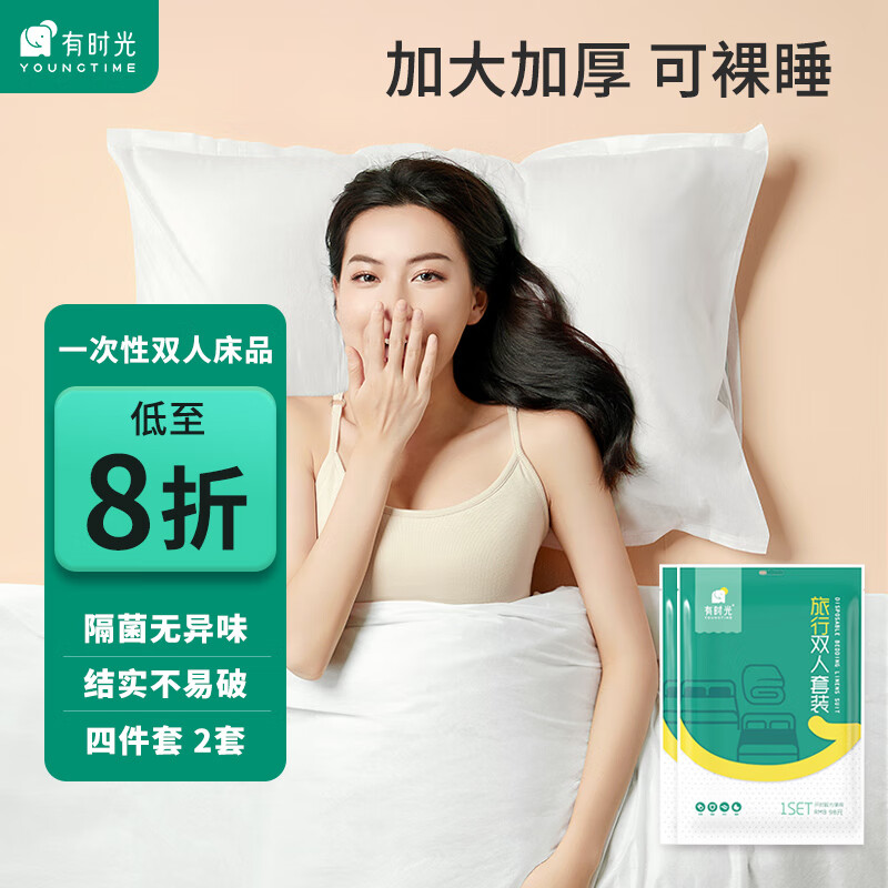 怎么查看旅行配件的历史价格|旅行配件价格走势图