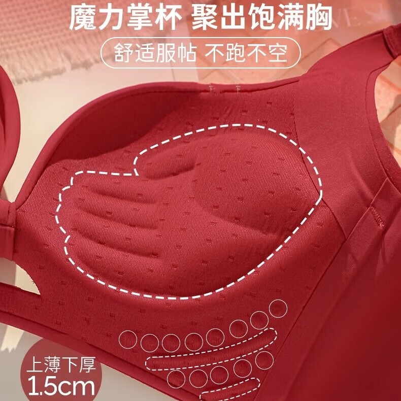 妖妮诗(Yaonishi)文胸薄小胸聚拢内衣女显大收副乳胸罩红色本命年蛇年品牌专柜正品 灰蓝色 85B 38