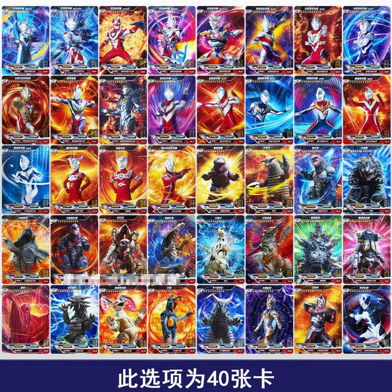 荣耀18弹hr一套40张 荣耀版18弹卡片