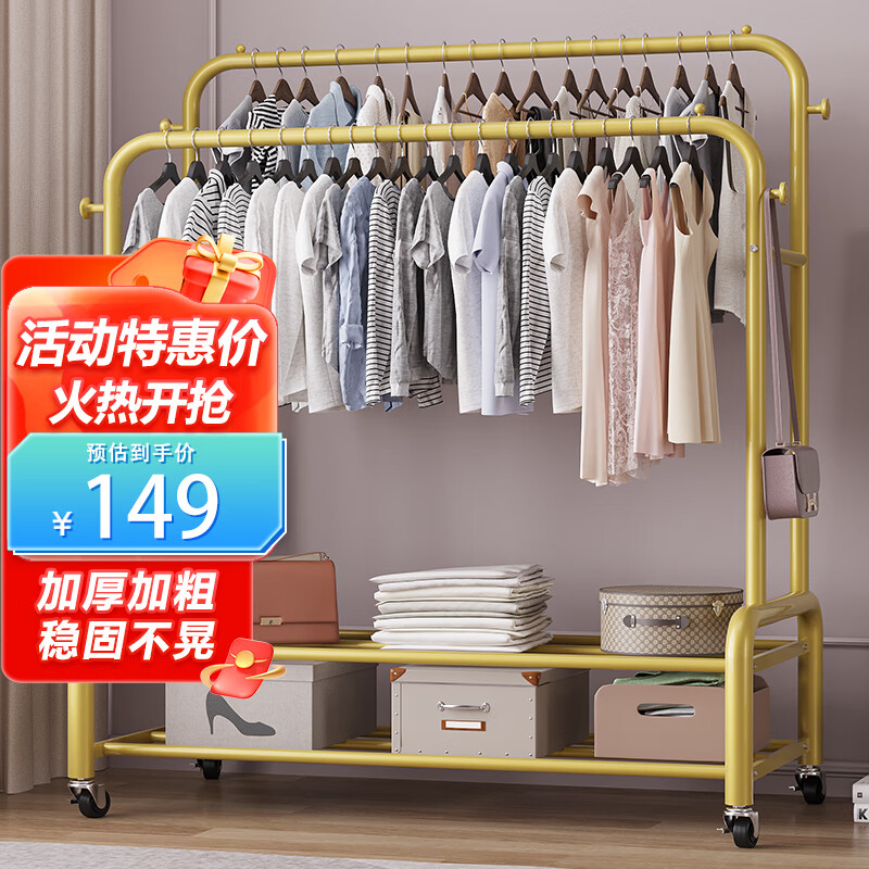 怎么看衣帽架物品的历史价格|衣帽架价格比较