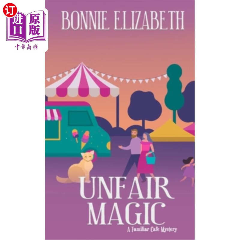 海外直订unfair magic 不公平的魔法