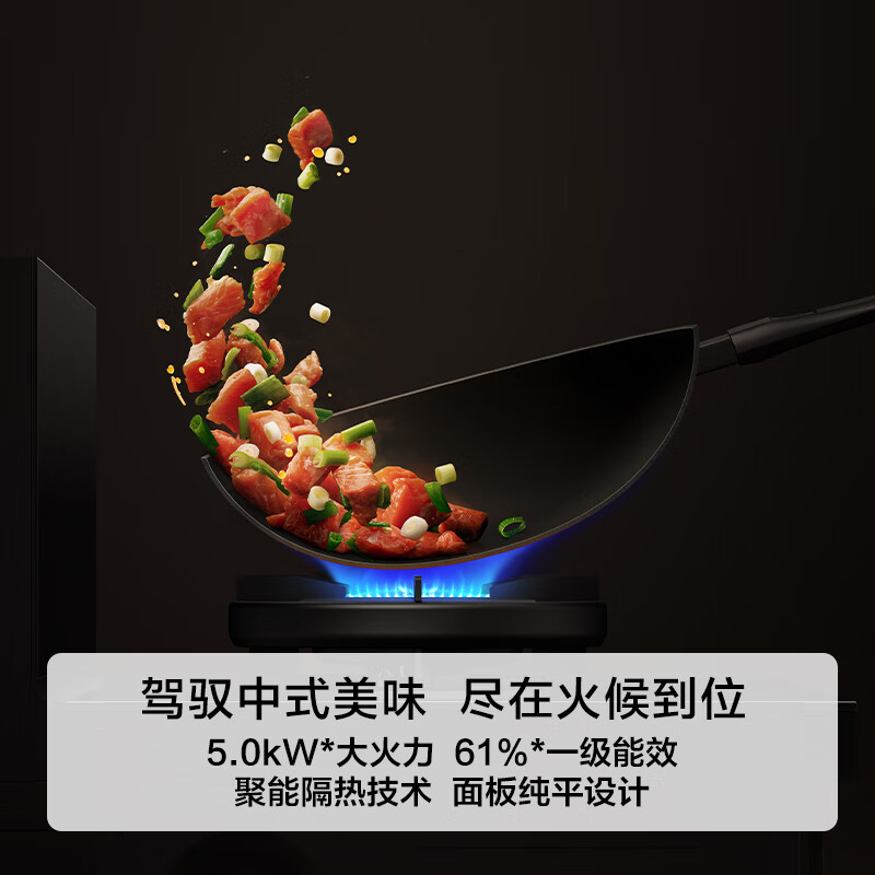 方太S5/X（T）消毒柜集成灶怎么样？有什么优缺点-图片1