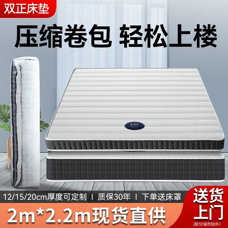 弹簧床垫查历史价格|弹簧床垫价格走势