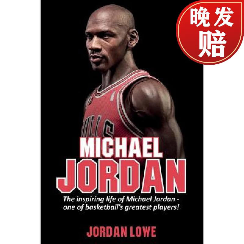 【4周达】michael jordan: the inspiring life of michael jordan