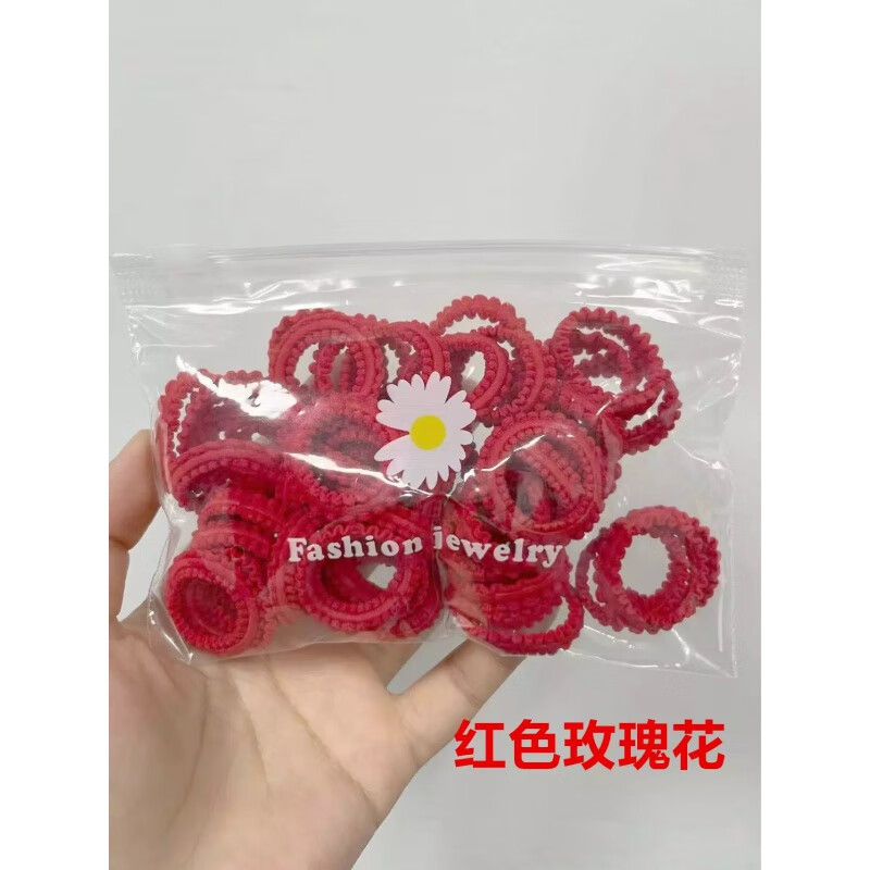 依蓮妃【精選】兒童扎頭發(fā)橡皮筋發(fā)圈頭繩女童寶寶繩發(fā)飾高顏值夏日 袋暗夜玫瑰50根+紅色玫瑰50根
