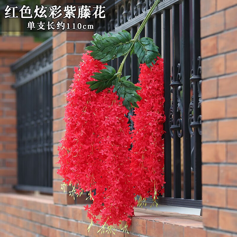 臣埠仿真紫藤花 假花藤條紫羅蘭絹花吊頂塑料花串藤蔓室內(nèi)壁掛綠植婚 紅色
