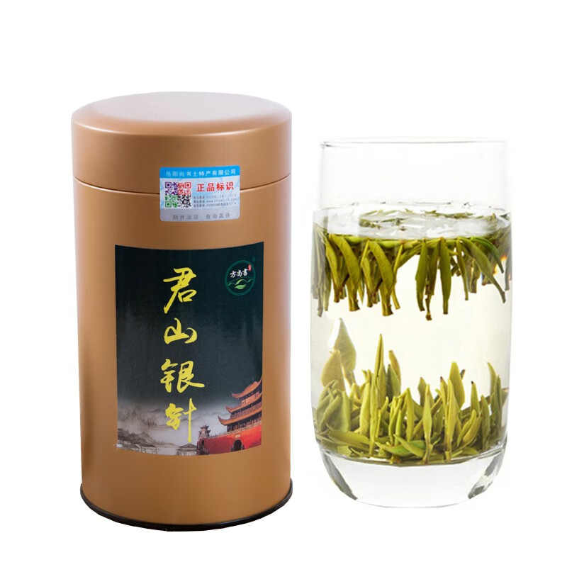 方尚書牌黄茶岳阳君山银针茶特级2024年新茶茶叶明前罐装100克