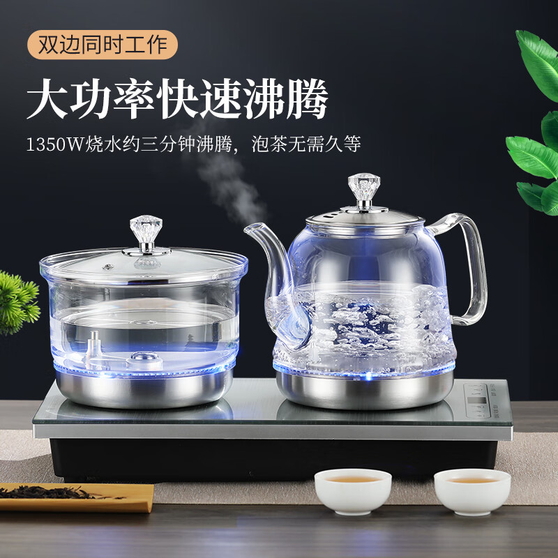 金格仕（KinGaz）智能全自动底部上水电热水壶 双炉底部上水自动烧水壶 家用玻璃电茶炉 嵌入式茶台一体底部烧水壶 双上水 (拉丝银色) 三件套 1.2L 23X37cm