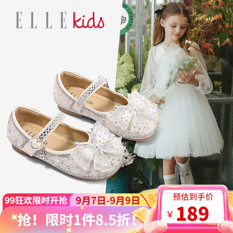 ELLE KIDS童鞋春秋小女孩软底公主鞋蝴蝶结水晶鞋女童皮鞋 EFE11325 银色怎么样,好用不?