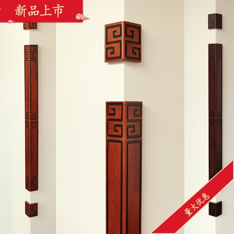 仁聚益中式回字纹实木护角线条窗套保护防撞角条 板材 木材 100厘米 2