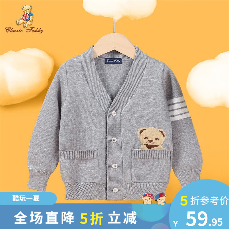 真实解密Classic Teddy儿童针织衫怎么样，探讨揭秘真相