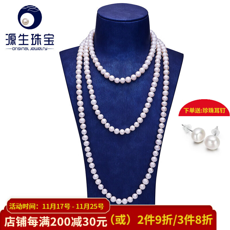 独具魅力的珍珠项链，价格趋势一览|珍珠项链怎么看历史价格