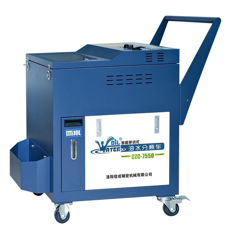 定制适用czc6035a机床精密油水分离 车床浮油自动 切削液净化器刮油撇