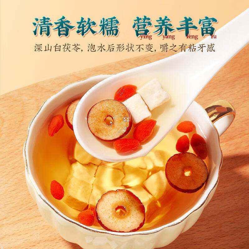 吟山红 超级省活动正品新货茯苓块干白茯苓土茯苓可食用泡水泡茶罐装 茯苓200g/罐