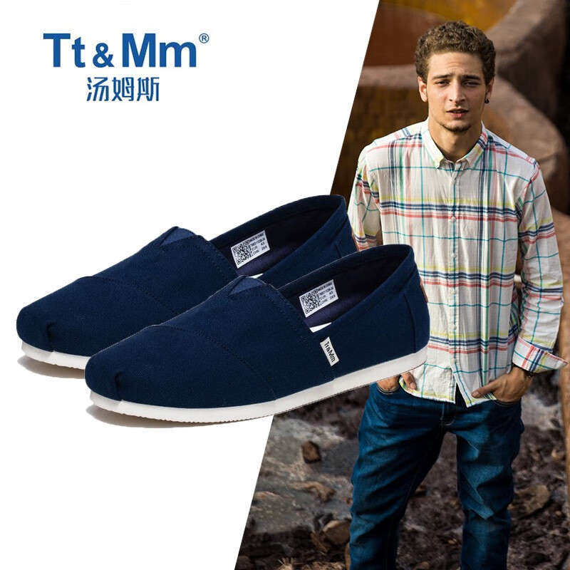 男士帆布鞋近期价格走势如何|男士帆布鞋价格走势图