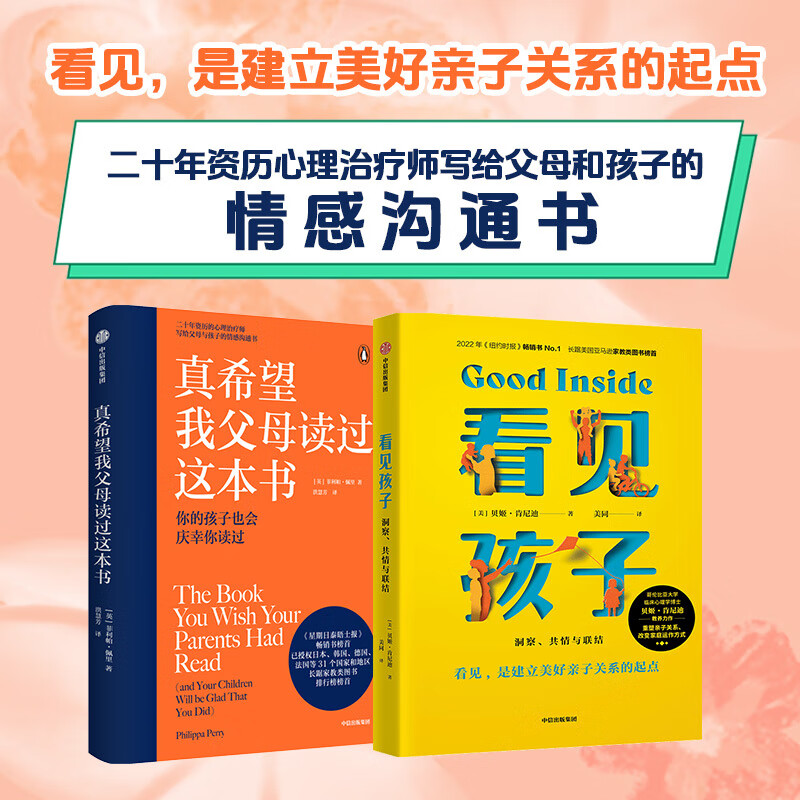 ӣ칲  2022ŦԼʱNo.1Ǽҽͼ ӹϵҽ̷ ͥʽ  10׼19⡢40+ 2᡿ 71.4Ԫ