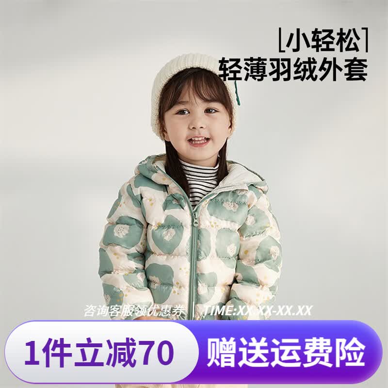 威尔贝鲁（WELLBER）儿童羽绒服冬季2023新款宝宝新款轻薄外套男童女童棉服上衣外出厚 绿色花朵 100/56怎么看?