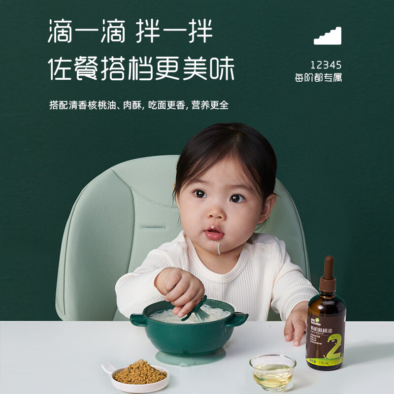 英氏宝宝面条 6个月婴儿面条 婴幼儿童钙铁锌营养面条食品宝宝辅食 【7月+】原味*3 200g*3盒