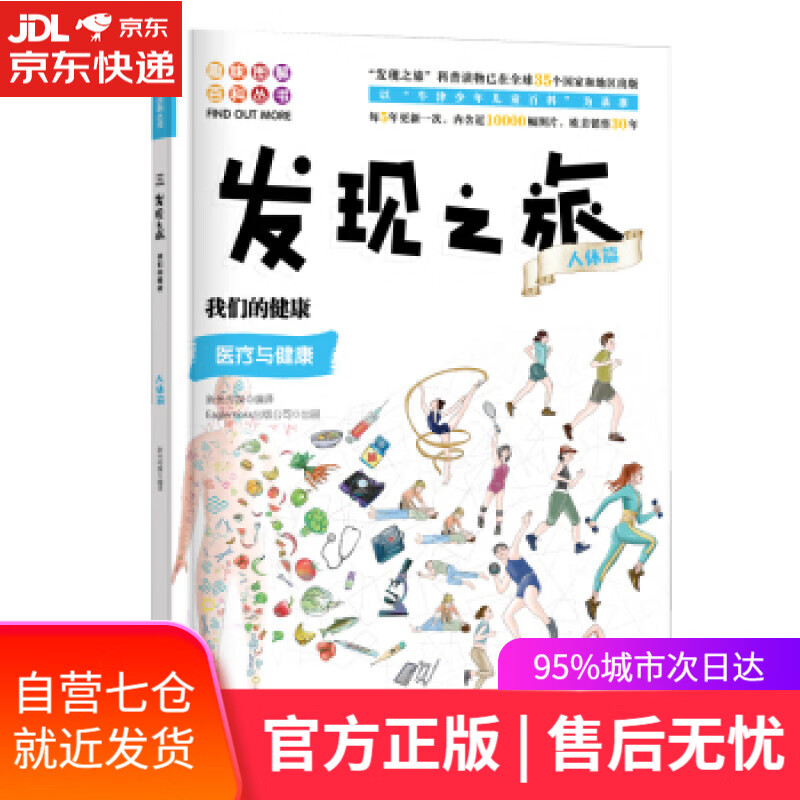 【新华书店】大同“文化强市”建设研究报告 张汉静 编 山西人民出版社