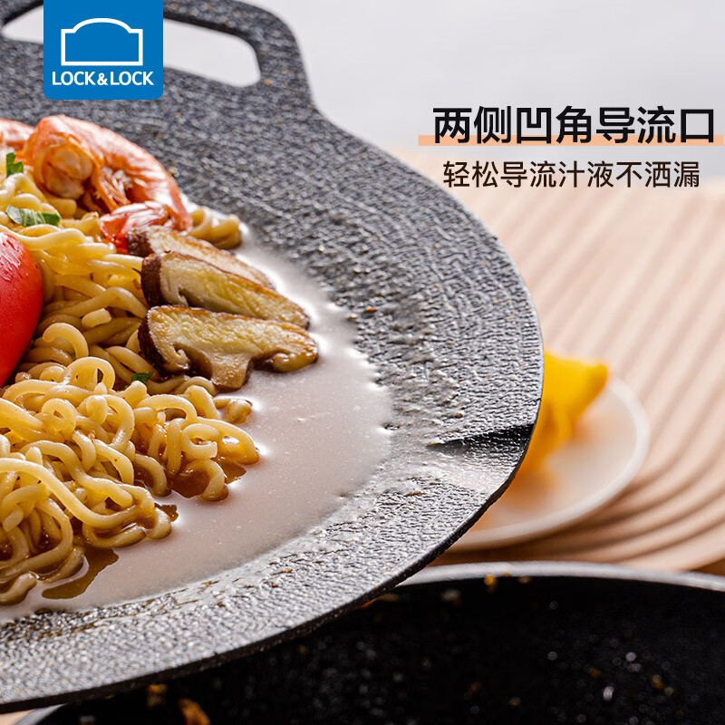 乐扣乐扣（LOCK&LOCK）烤肉盘麦饭石色煎盘韩式不粘煎烤盘平底锅户外露营野餐烧烤锅家用 烤盘【36cm】【配手柄】