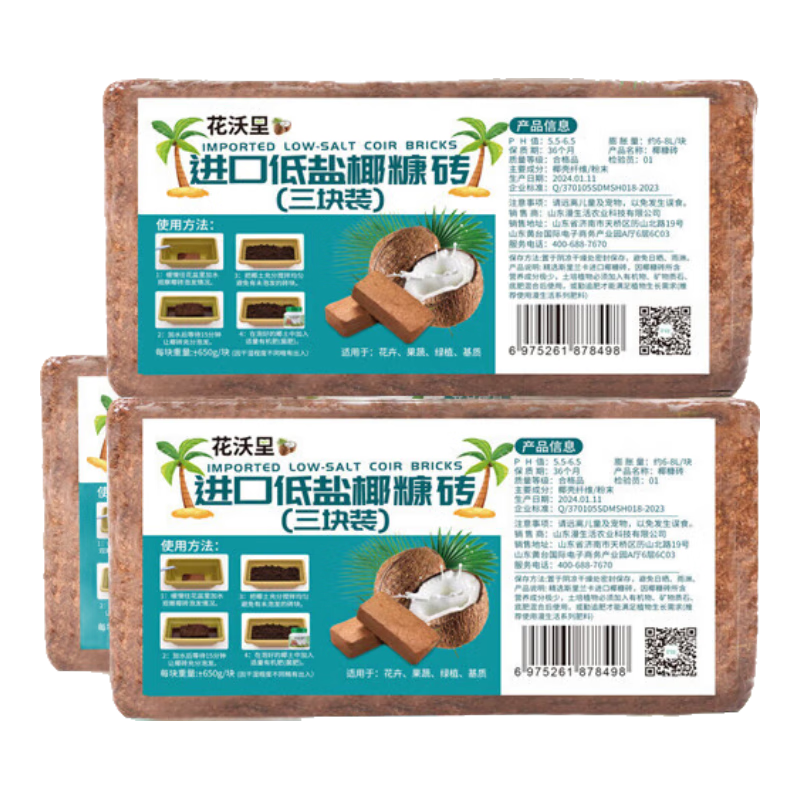 ������650g*3��ҬשӪ����������ֲ���ֲ����ڹ�����Ҭ����������Ҭ��ש 49.41Ԫ��3��(��16.47Ԫ/��)