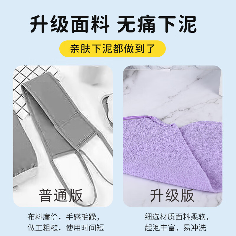 尹秀尼龙长条搓澡巾加厚加强去角质家用搓泥止痒去角质搓背条搓澡神器 两条装嫣粉色+湖绿色