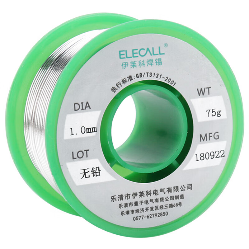 三,伊莱科et570103焊锡丝网友对比评测