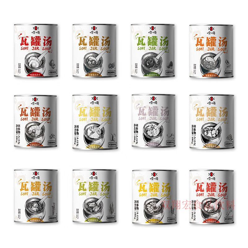 简贡嗦乐嗨江西特产南昌瓦罐汤早餐营养汤速食汤鸡蛋香菇肉饼汤自加热