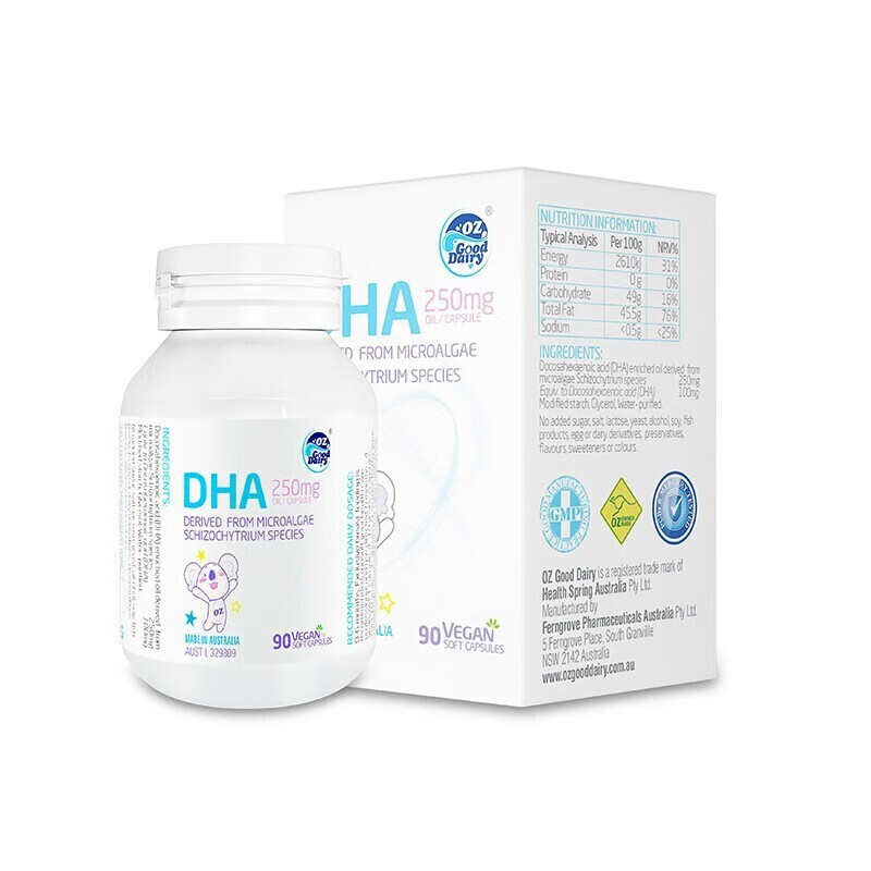 澳乐乳DHA婴幼儿儿童宝宝dha藻油胶囊澳洲进口6个月以上6-12个月1岁2岁3岁以上 1盒90粒
