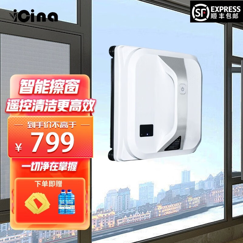 擦窗机器人十大排名(擦窗机器人擦窗机器人十大品牌)
