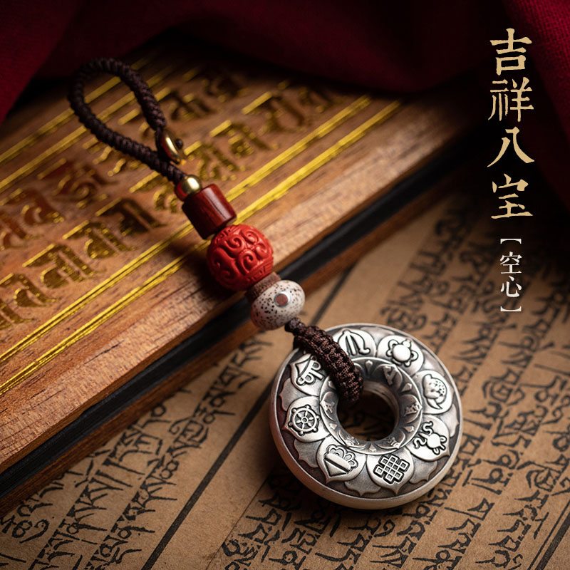 日礼万寄汽车钥匙扣挂件男女s999银平安扣高档创意礼物 【吉祥八宝】