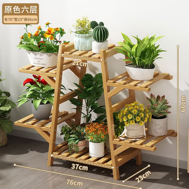 丝竹阁花架置物架阳台落地式创意客厅多肉实木多层网红花盆靠墙绿萝架子 A字原色6层属于什么档次？