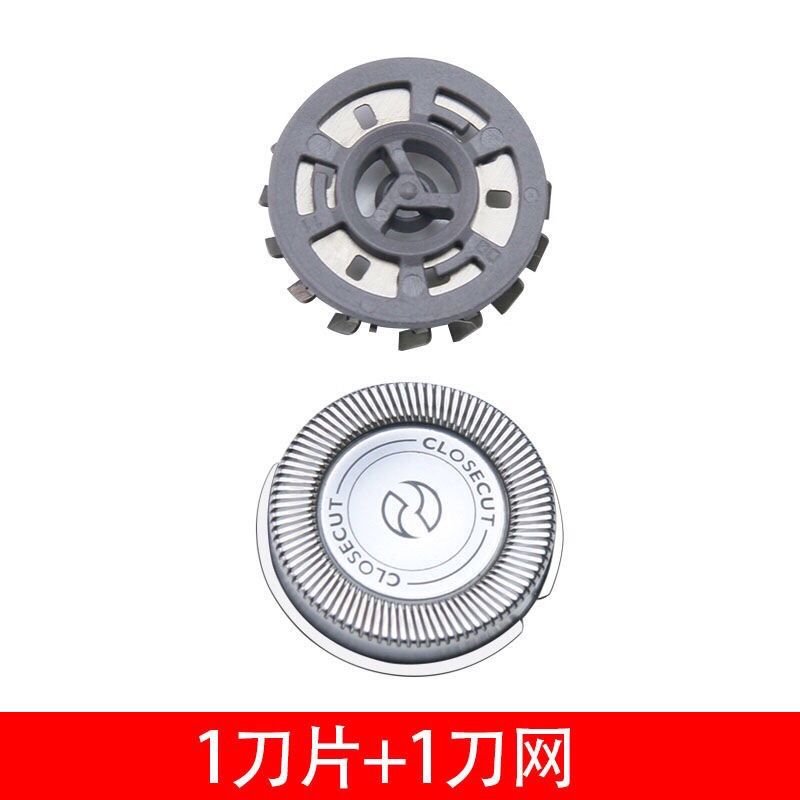适用飞利浦剃须刀pq182pq190pq202hq30pq192刀头刀网支架配件 一刀一