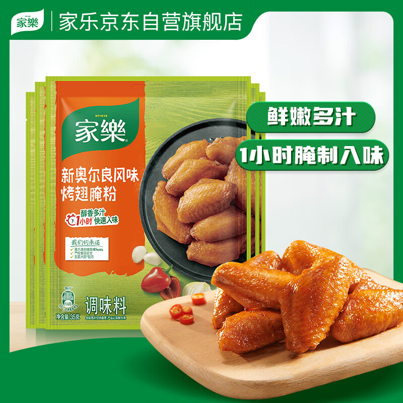 ���� �°¶���������� 35g*6��