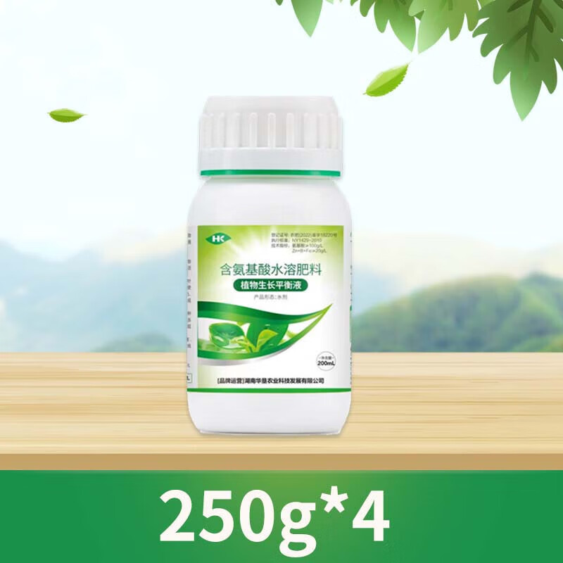 华垦植物生长平衡液氨基酸水溶肥果树专用微量元素叶面肥花卉蔬菜通用