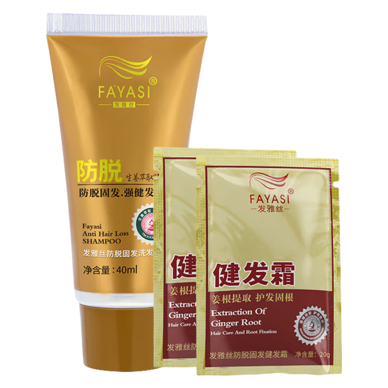 ����˿��FAYASI����ҽ������ϴ����װ�̷�ϴ��¶��ͷƤ��ʹ�õĻ����ع̷�ǿ������ ��ҽ��ϴ��ˮ40ml+����˪20ml*2 9.9Ԫ