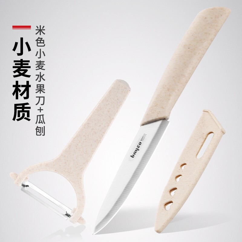拜格水果刀和刨-性价比最高的厨具选项