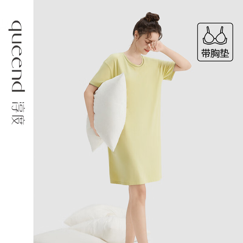 度带胸垫防凸点莫代尔棉睡裙女夏2024新款短袖大码睡衣家居裙 樱草绿