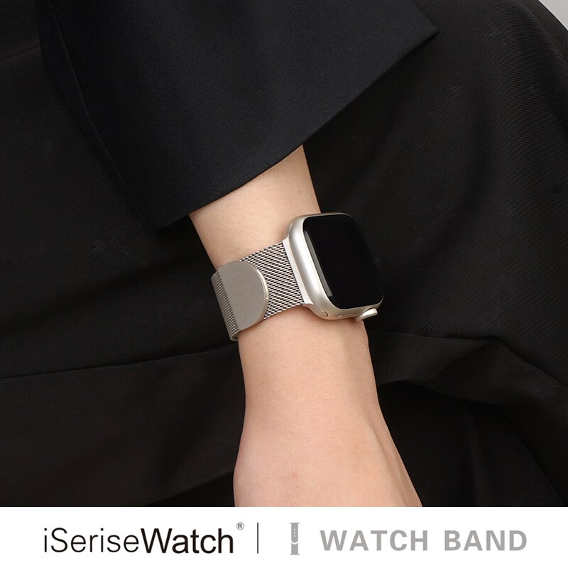 iSeriseWatch苹果表带Apple watch米兰尼斯表带金属磁吸透气ultra/S8/7/6/5/SE 星光色【38/40/41MM】