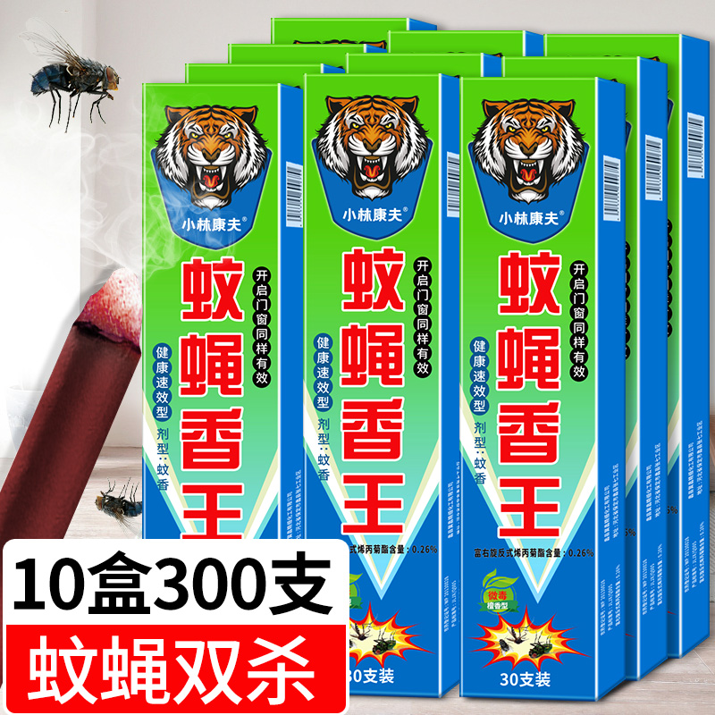 【小林康夫】-驱蚊产品价格走势与销量趋势|可以看驱蚊用品价格波动的App