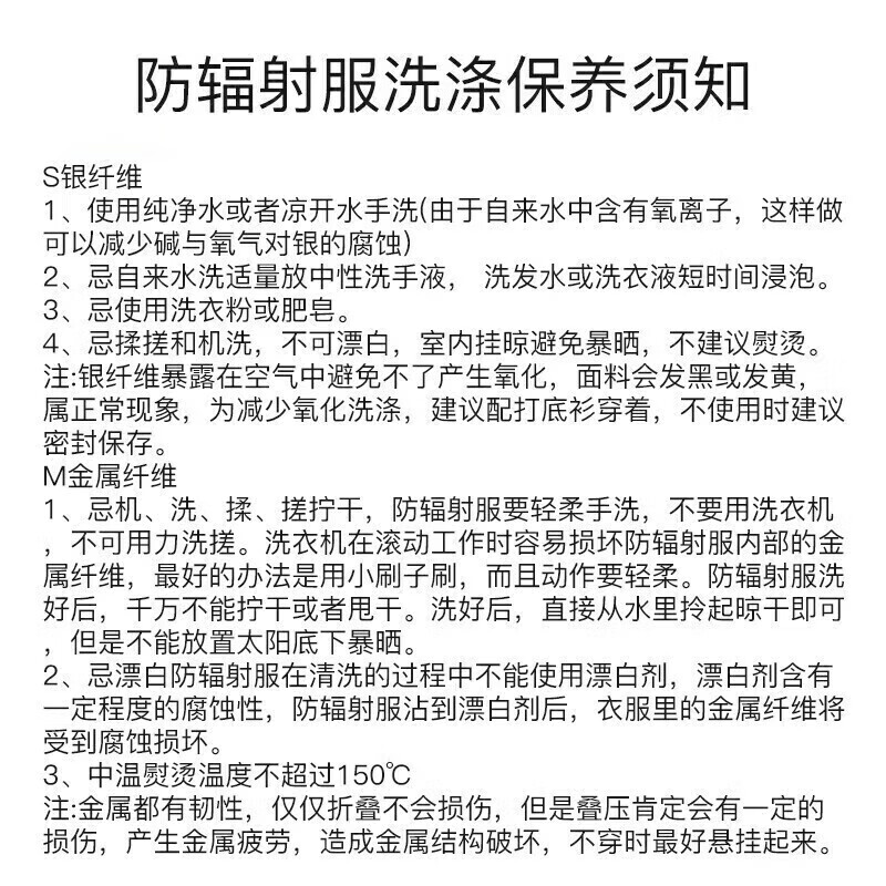 防辐射服排行榜前十名出炉：这10款屏蔽强，孕妈必备神器-图片1