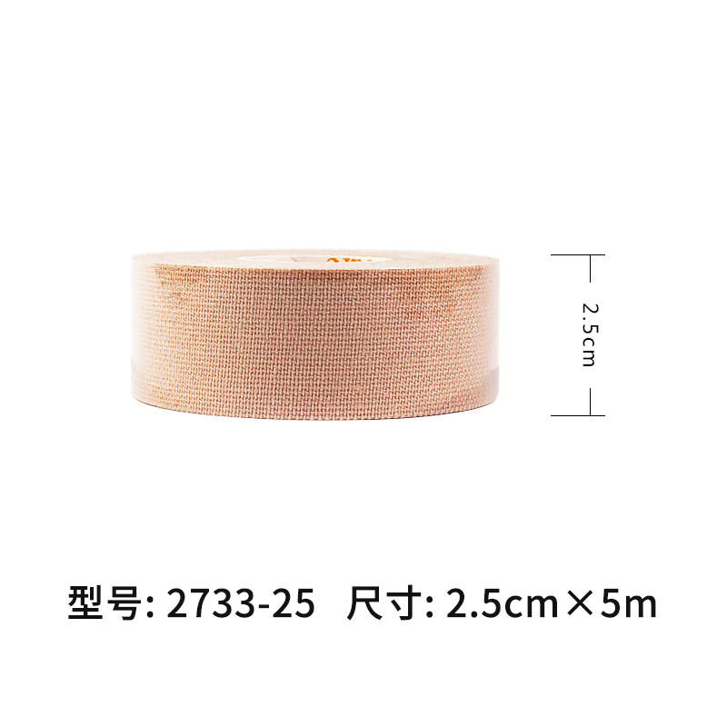 运动训练固定透气高弹力绷带自粘护手掌伤口包扎无纺布绑带 1卷进口3m