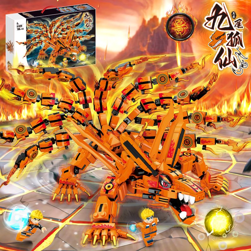 乐高天火影忍者九尾兽鸣人佐助拼装儿童积木玩具小人仔男孩礼物 九尾