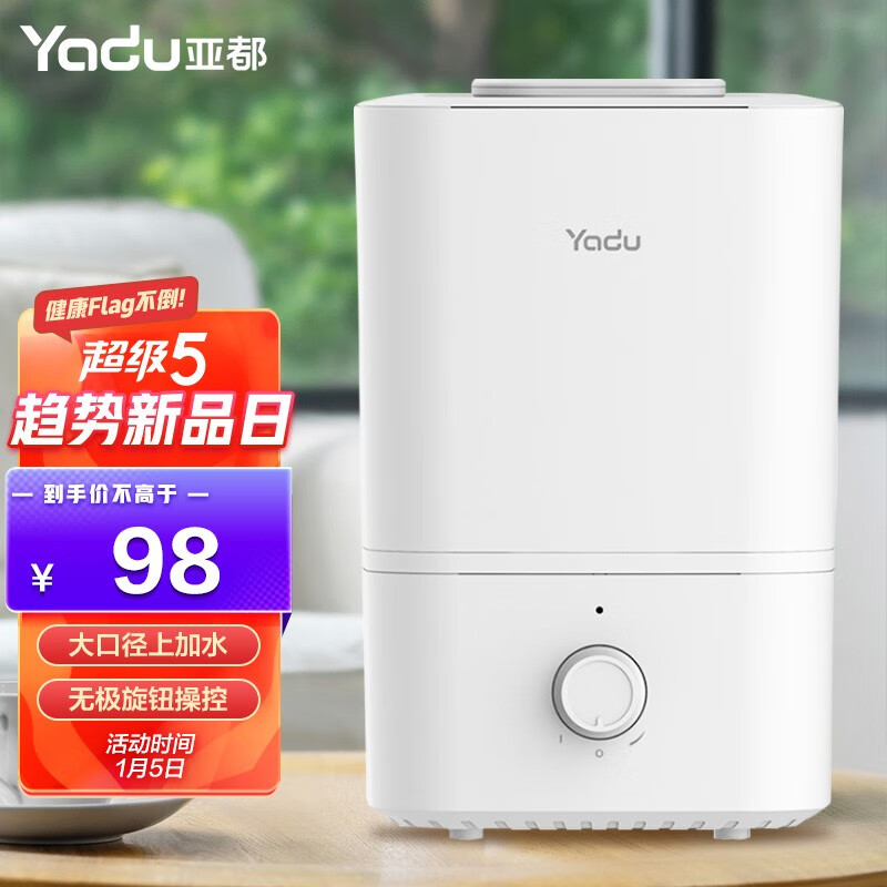 亚都（YADU）加湿器 上加水 4.5L 强劲高喷雾 轻音母婴 卧室办公家用 小米白 SC230-S046