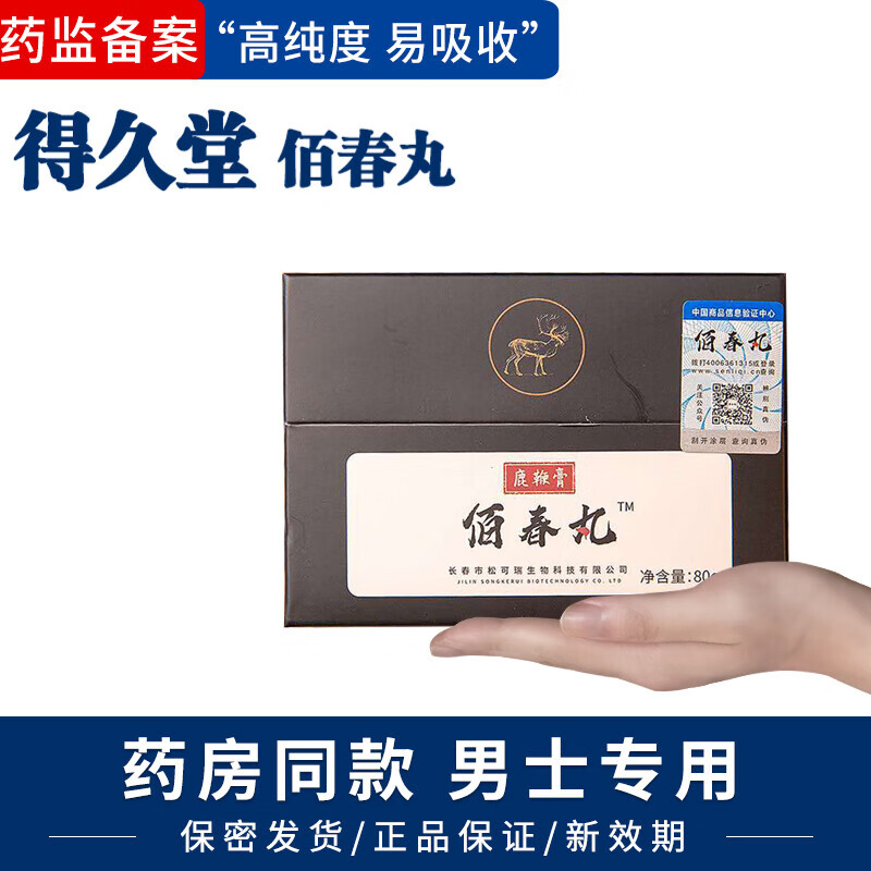 得久堂 品牌报价图片优惠券 得久堂品牌优惠商品大全销量升序 虎窝购 得久堂 品牌报价图片优惠券 得久堂品牌优惠商品大全销量升序 虎窝购