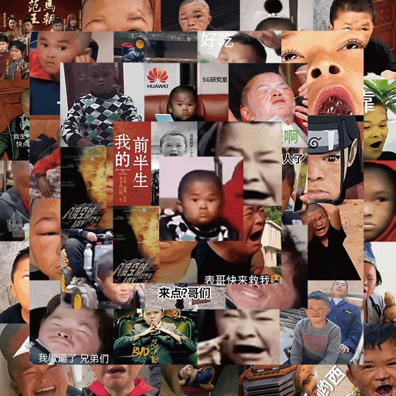 62张小马云创意搞笑贴