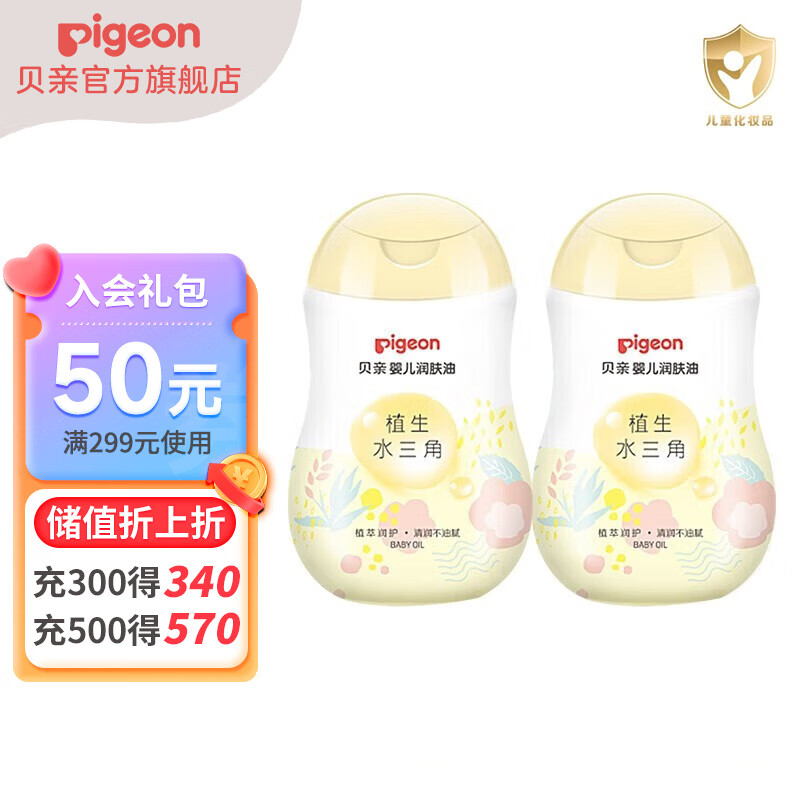 京东母婴玩具 2023-07-09 - 第22张 | 最新购物优惠券 京东母婴玩具 2023-07-09 - 第22张 | 最新购物优惠券