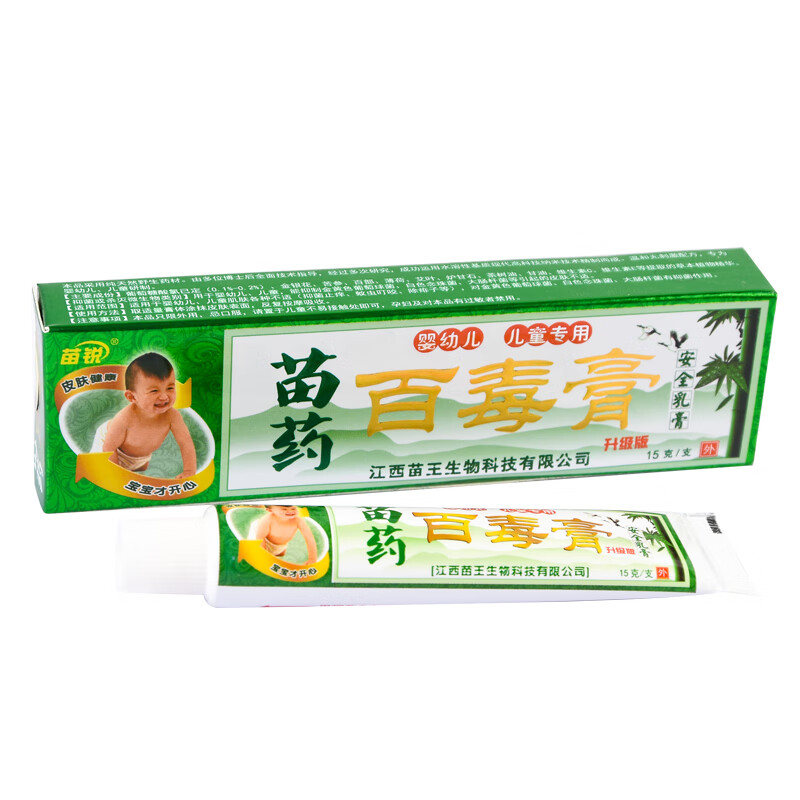苗锐百毒膏儿童安全乳膏 宝宝皮肤干燥痒抑菌软膏 一支